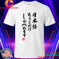 Emma Lindberg I Can Speak A Little Japanese Shirt
